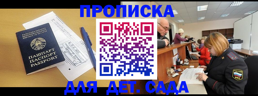 форма 3 в Уссурийске
